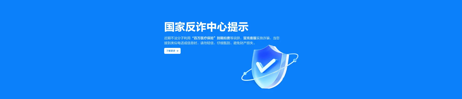 东源县移动宽带