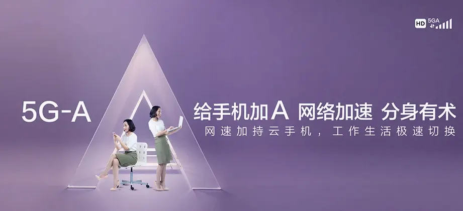 东源县东源县蓝口镇 移动宽带