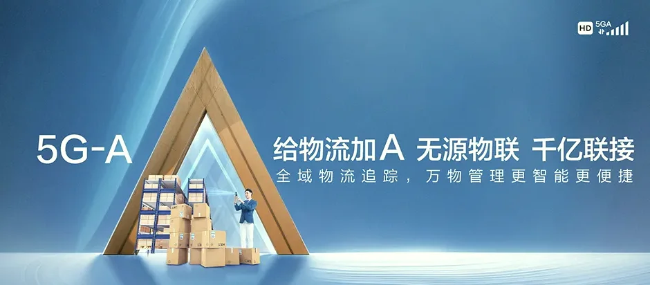 东源县东源县锡场镇 移动宽带