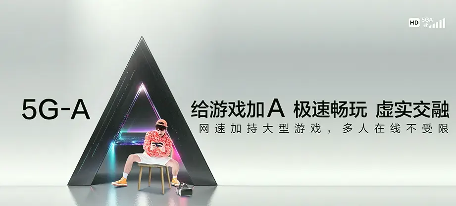 东源县东源县新回龙镇 移动宽带
