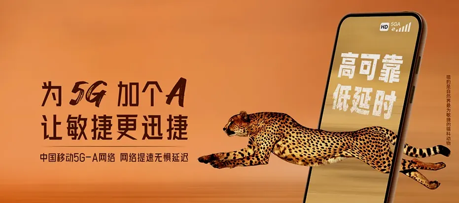 东源县东源县船塘镇 移动宽带