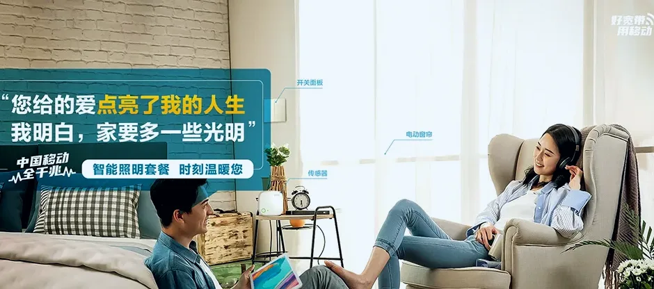 东源县东源县义合镇 移动宽带移动宽带办理资费表