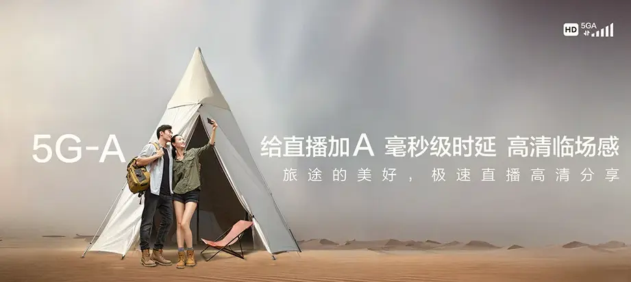 东源县东源县蓝口镇 移动宽带